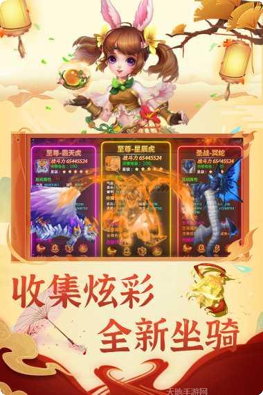 思仙最新版本