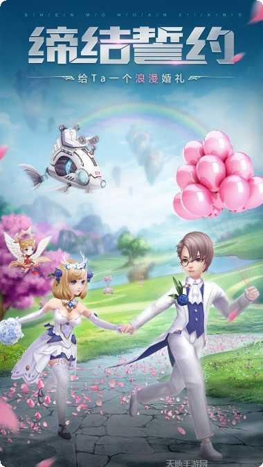 神魔幻想角色攻略