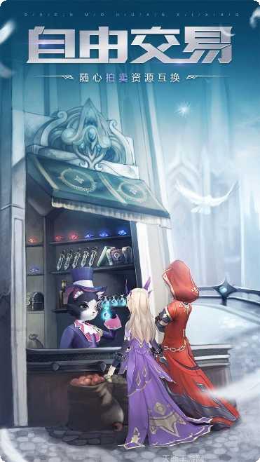 神魔幻想装备搭配