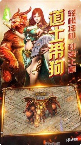 无双屠龙游戏攻略