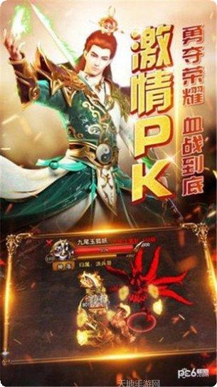 无双屠龙副本挑战