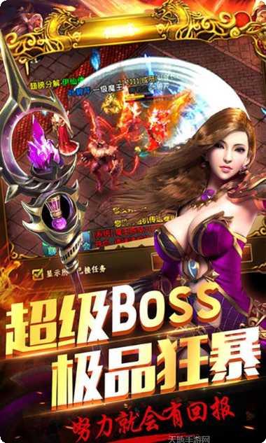 无双屠龙装备获取