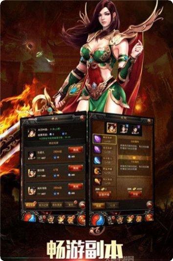 九道传奇角色选择