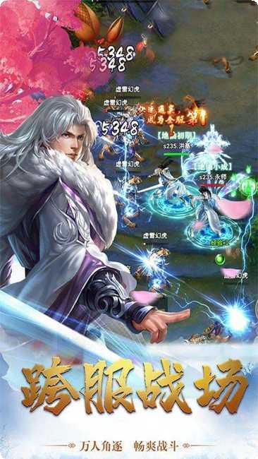 真灵传说装备获取