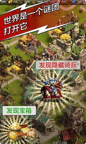 大唐文明仕途逆袭记攻略