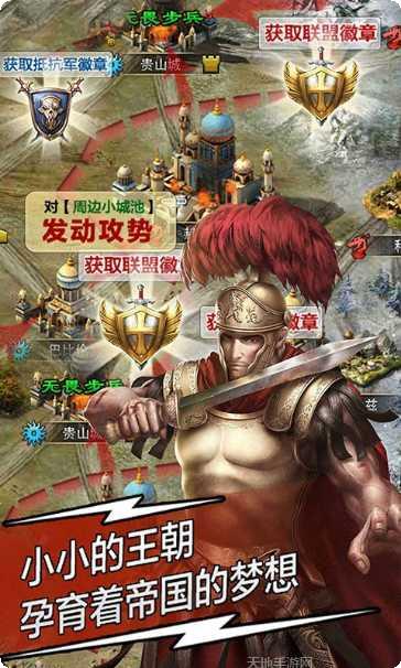 大唐文明仕途逆袭记下载