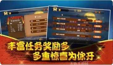 互赢棋牌下载安卓版