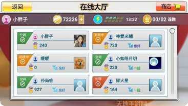 虚拟乒乓游戏操作技巧