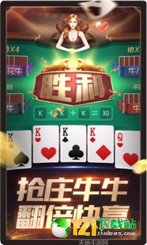 内蒙古穷胡麻将技巧