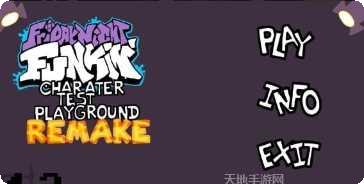 FNF模拟器音乐包
