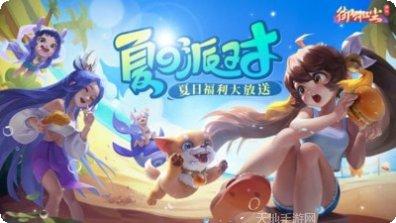 御剑红尘1022攻略