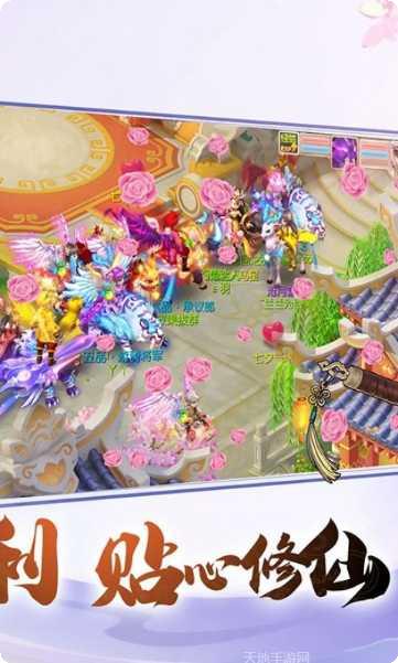 御剑红尘1022礼包