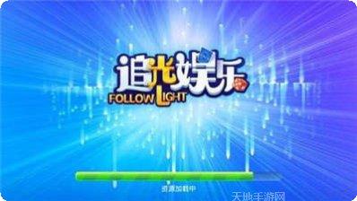 锦州牌友会下载