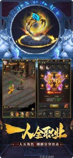 0元打金传奇手游