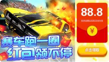 我的赛车人生游戏评测