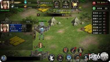 汉末求生九游版下载地址