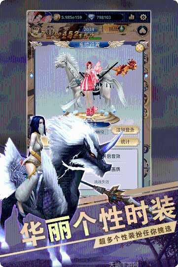 远征之门礼包码