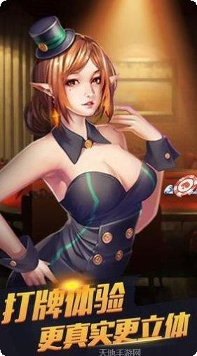 帝都娱乐玩家社区
