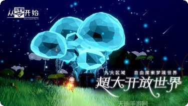 从零开始的大冒险副本挑战