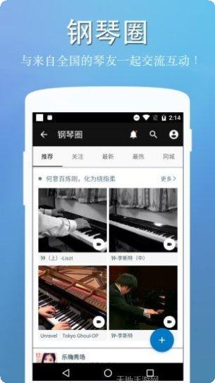 完美的鸡尾酒排序最新版本