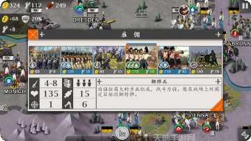 欧陆战争6下载