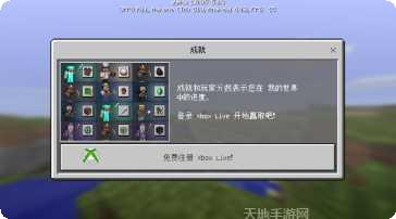 我的世界石头世界下载地址