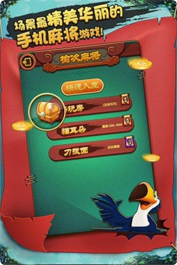 云巅棋牌游戏