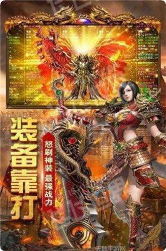 昊天冰雪游戏攻略