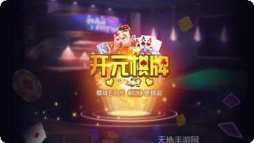 西米来一把麻将安卓版