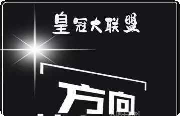 联众世界棋牌安卓版