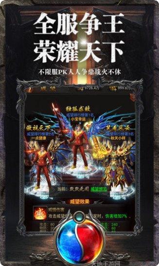 倍攻迷失光柱版传奇攻略