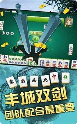 丰城呱呱棋牌下载