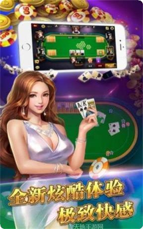 森林舞会电玩攻略