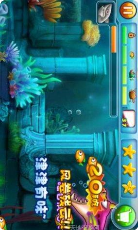 大鱼吃小鱼之深海霸主下载