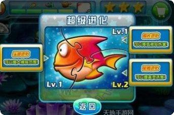 大鱼吃小鱼之深海霸主技巧分享