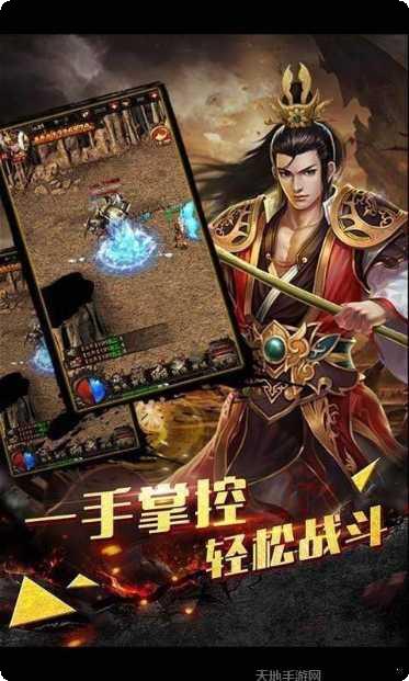 神龙玉兔传奇游戏下载