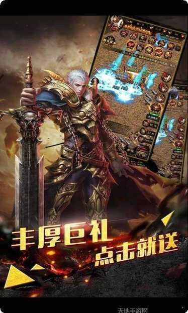神龙玉兔传奇装备获取