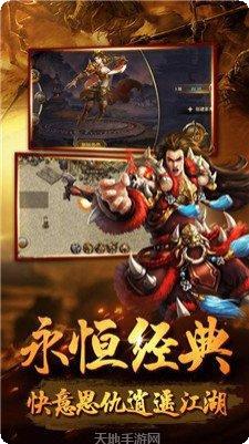 新开传奇私服复古