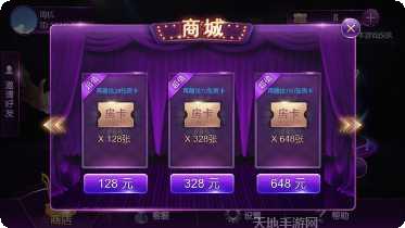 鸿运俱乐部游戏攻略