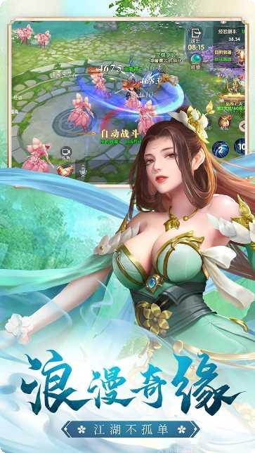 永无止境奇幻旅程