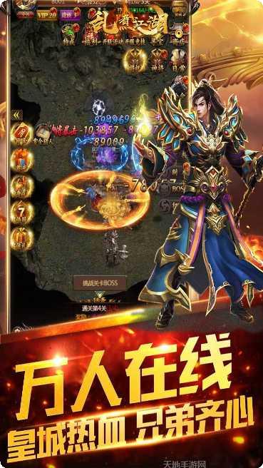 乱煮江湖无限元宝版激活码