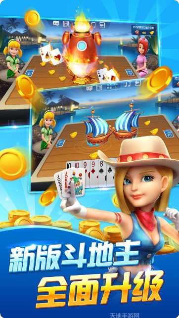 1816棋牌游戏下载