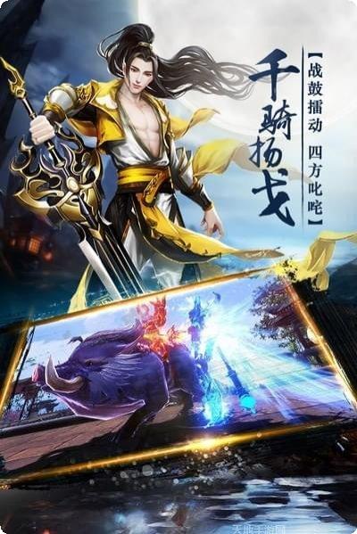 逆水寒手游角色