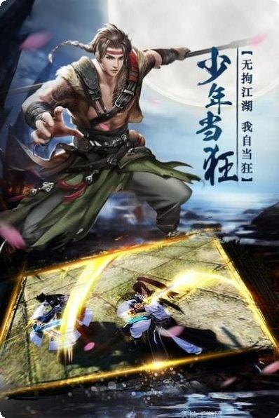 逆水寒手游礼包