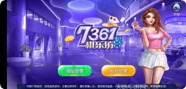 春宵娱乐最新版本