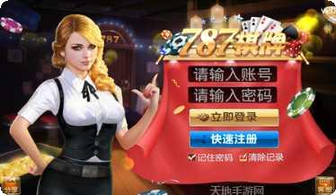 春宵娱乐角色介绍