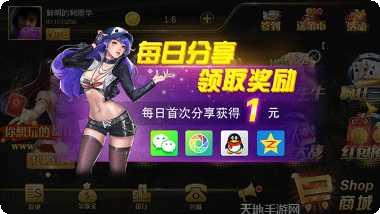 春宵娱乐活动更新