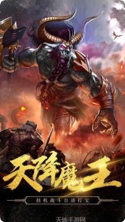 180战神传奇游戏