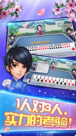 功夫牛棋牌下载