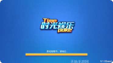 焦作约吧棋牌玩法